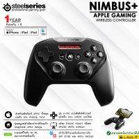 สินค้าขายดี!!! Steelseries NIMBUS+ Apple Gaming Controller จอยสติ๊กไร้สายสำหรับผลิตภัณฑ์ Apple,iOS,iPadOS และ tvOS✔รับประกันสินค้า 1 ปี ที่ชาร์จ แท็บเล็ต ไร้สาย เสียง หูฟัง เคส ลำโพง Wireless Bluetooth โทรศัพท์ USB ปลั๊ก เมาท์ HDMI .