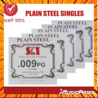 [ของแท้USA] SIT Strings สายกีต้าร์ปลีก สายกีต้าร์ไฟฟ้า Plain Steel Singles สายปลีก *ของแท้* Music Arms กรณีสินค้ามีสี ไซท์ เบอร์รบกวนลุกค้าทักมาสอบถามหรือเเจ้งที่เเชทก่อนสั่งสินค้าด้วยนะคะ