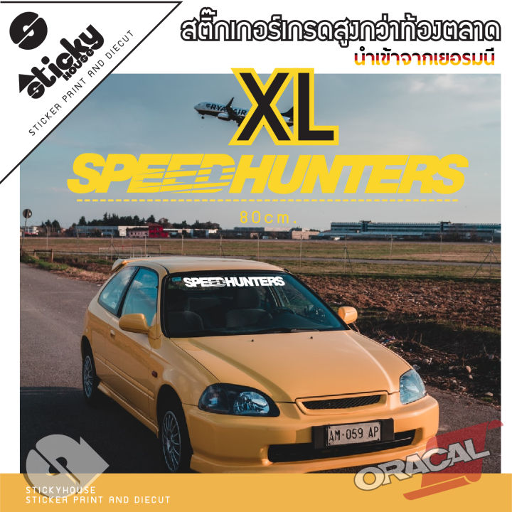 สติ๊กเกอร์แต่งรถ-งานไดคัท-ลาย-speed-hunters-มีหลายสี-มีหลายขนาดให้เลือก