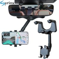 360° Car Mirror Telescopic Smart Phone Holder Mount Mobile Phone Support Stand Car GPS Adjustable CellPhone For iPhone 13 Holder