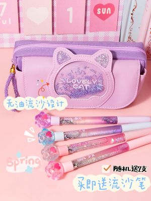 Original quicksand pencil case with large capacity and good looks junior high school girl version pencil box new primary school students children girl stationery box cute fourth grade first grade girls girls kindergarten multifunctional third grade