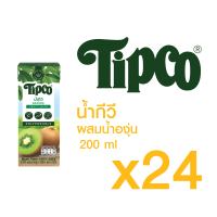 TIPCO น้ำกีวี่ผสมน้ำองุ่น Kiwi &amp; Grape Juice 100% ขนาด 200 มล. x 24 กล่อง ยกลัง (1ลัง/24กล่อง)