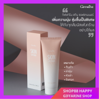 ?ส่งฟรี?มีโปร?ครีมทาส้นเท้าแตก SKIN SOFTENER  [ ของแท้ ]