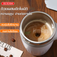 แก้วกาแฟ ชง อัตโนมัติ เครื่องชงกาแฟ ชงกาแฟ แก้วปั่นอัตโนมัติ แก้วชง แก้วชงอัตโนมัติ แก้วปั่น แก้วชงกาแฟอัตโนมัติ แก้ว