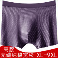 กางเกงบ็อกเซอร์เอวสูง XL-9XL,กางเกงบ็อกเซอร์ผ้าฝ้ายบริสุทธิ์ลายทางทรงหลวมกางเกงคนอ้วนกางเกงในผู้ชายเรียบพร้อมระบายอากาศขนาดใหญ่