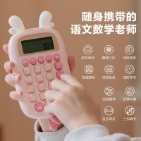 [COD] Young childrens literacy pinyin Chinese mathematics voice book early education machine first grade Chinese language English all-around large class