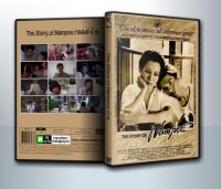 [ DVD Movie มีปก+สกรีนแผ่น ] The.Story.of.Nampoo.(1984) น้ำพุ ( 1 DVD )