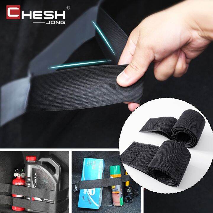 jh-car-storage-elastic-tapes-automobile-suitable-for-stowing-tidying-and-organization