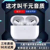 [New product] 2023 new bluetooth headset music sports noise reduction super long battery life vivo Huawei Apple universal