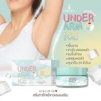 The Lucky69 ครีมทารักแร้ขาว  Underarm Ice Cream