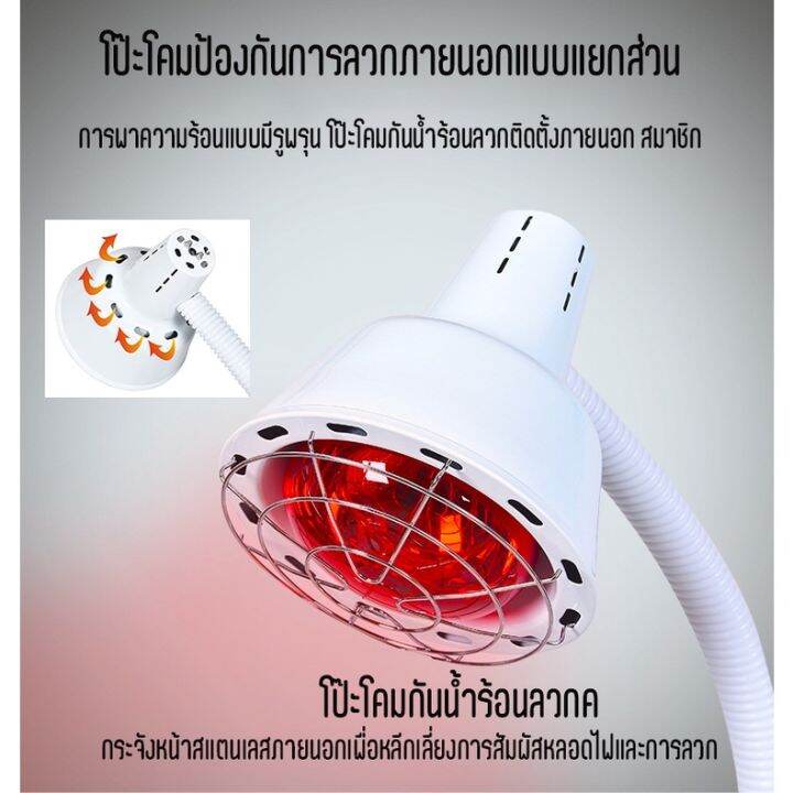 ปรับอุณหภูมิได้-โคมไฟกายภาพบำบัดอินฟราเรด-โคมไฟกายภาพบำบัด-โคมไฟอบแบบตั้ง-โคมไฟดูแลผิว-โคมไฟเตาอบไฟฟ้า-โคมไฟอินฟราเรด-โคมไฟอินฟราเรดไกล-การส่องไฟอินฟราเรด-ยาแก้ปวด-กายภาพบำบัด-ปรับเวลาได้