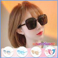 D.S. แว่นตากันแดด เลนส์ทรงสี่เหลี่ยม กรอบเล็ก สำหรับสตรี Sunglasses