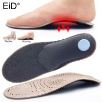 EiD Best Leather orthotic insoles for Flat Feet Arch Support O/X Leg orthopedic shoes sole Insoles for feet men women