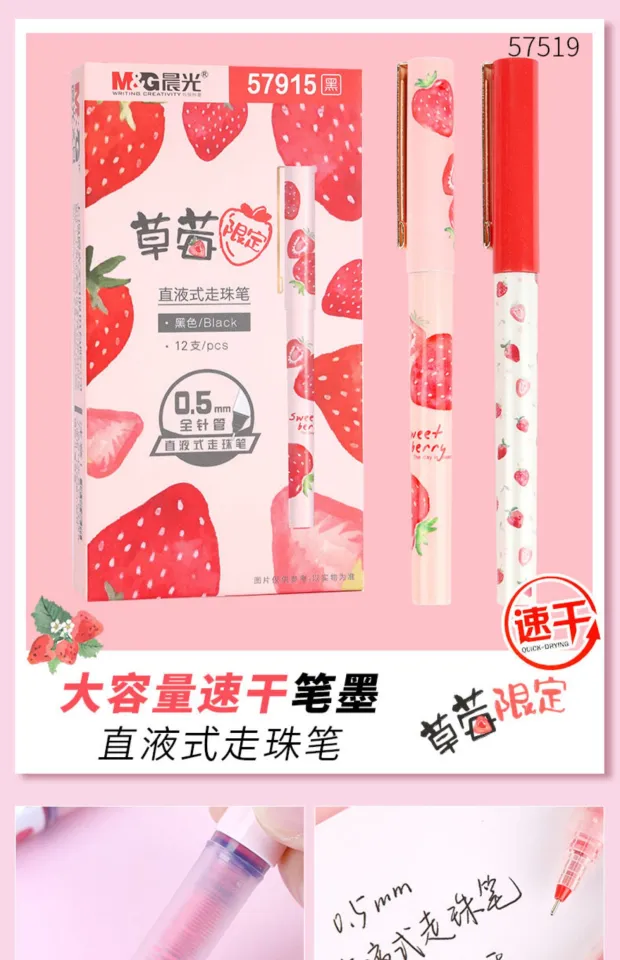 Strawberry Gel Pen Set - M&G