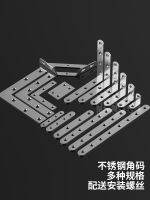 ✖❡▪ steel corner code 90-degree right-angle fixer triangle iron bracket l-type connector piece plate support reinforcement hardware t