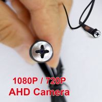 สกรู2MP กล้องจิ๋ว1080P AHD รุ่น720P หรือ1080P กล้อง AHD สำหรับระบบ AHD