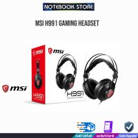 ❗️❗️ SALE ❗️❗️ [เก็บคูปอง ลดเพิ่ม15%]MSI H991 Gaming​ Headset!! หูฟัง Headphones &amp; Headsets ออกกำลังกาย เล่นเกมส์ มาตรฐาน เอนกประสงค์ แข็งแรง ทนทาน บริการเก็บเงินปลายทาง ราคาถูก คุณภาพดี โปรดอ่านรายละเอียดก่อนสั่ง