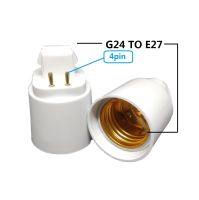 4pin G24กับตัวแปลงกระจุหลอดไฟฟ้า E27ฐานหลอดไฟซ็อกเก็ต Led ฮาโลเจน Cfl แปลงโคมไฟสกรูหลอดไฟ G24