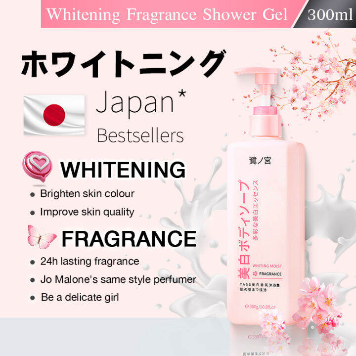 FULUKO Japanese Nicotinamide Whitening Shower Gel 300ML Whitening Body