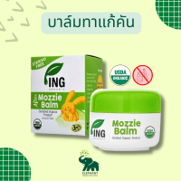 บาล์มทาหลังยุงกัด ลดอาการคัน ครีมบำรุงผิวเด็ก  Ing Organic (15 g ) สำหรับเด็ก 3 เดือนขึ้นไป