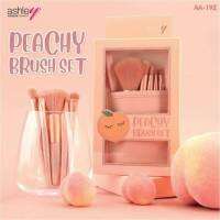 ชุดแปรงแต่ง ASHLEY PEACH แปรงอุปกรณ์แต่งหน้าสีพีช 5 ชิ้น มาพร้อมกระเป๋าเก็บแปรง ขนาดกำลังพกพา ขนแปรงนิ่มแน่น สีพีช น่าใช้สุดๆๆ