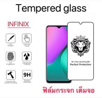 ฟิล์มกระจก แบบเต็มจอ Infinix HOT8 HOT9PLAY HOT10 HOT10S HOT10PLAY HOT11 HOT11S HOT11PLAY HOT12I NOTE12 SMART4 SMART5 SMART6 SMART6HD SMARTHD TEMPEREDGLASS FULL