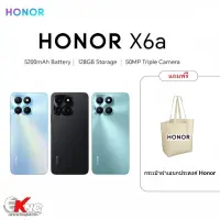 HONOR X6A (4/128GB) จอ 6.56 นิ้ว แบตเตอรี่ : 5200mAh กล้องหลัง 50 MP เครื่องศูนย์ไทยแท้ มีประกัน 1ปี  มีสินค้าพร้อม