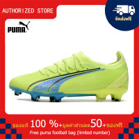 【100% Authentic】PUMA FOOTBALL-Puma Ultra Ultimate FG สีเขียว 39-44 หลา puma football shoes Mens รองเท้าฟุตซอล รองเท้าฟุตบอล รองเท้าสตั๊ด