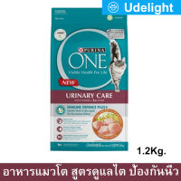 อาหารแมว Purina One Urinary Care แมวโต สูตรป้องกันนิ่ว ดูแลทางเดินปัสสาวะ 1.2กก. (1ถุง) Purina One Urinary Care Cat Food 1.2Kg. (1 bag)