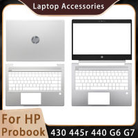 ใหม่สำหรับ HP Probook 430 445r 440 G6 G7เชลล์เปลี่ยนอุปกรณ์แล็ปท็อปจอแอลซีดีปกหลังฝาด้านหน้า Palmrest สีเงิน HSN-Q24C