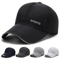 Hat mens and womens summer quick-drying perforated baseball cap outdoor breathable sun visor fashion casual fixed peaked system