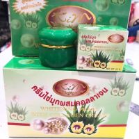 ? 1 แถม 1 ครีมไข่มุกบัวหิมะผสมคอลลาเจน Kim 1 ชิ้น 20 กรัม [ โปรโมชั่นสุดคุ้ม ]