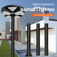 Wanda เสาไฟโซล่าเซลล์ UFO เสาไฟUFO Street Pole  3เมตร เสาไฟแบบ3ท่อน และเสาไฟแบบโค้ง เสาไฟ solar light