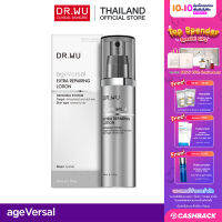 DR.WU AGEVERSAL EXTRA REPAIRING LOTION 50มล.