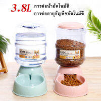 เครื่องให้อาหารสัตว์เลี้ยง ชามสัตว์เลี้ยง Pet Feeder and Waterer ที่ใหอาหารสุนัข 3.8 ลิตร เครื่องให้น้ำอัตโนมัติ สามารถแยกขายได้