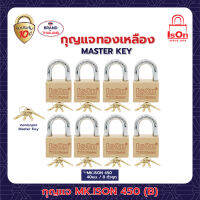 กุญแจ M.K.ISON 450-40/8 ตัวชุด