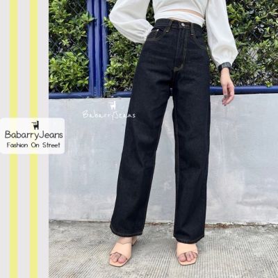 [พร้อมส่ง] BabarryJeans ยีนส์ทรงกระบอก กางเกงยีนส์ วินเทจ เอวสูง ผ้ายีนส์ไม่ยืด ยีนส์เรียบ รุ่นคลาสสิค (ORIGINAL) สีดำมิทไนท์