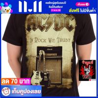 เสื้อวง AC/DC เสื้อยืด วงดนตรี เอซี/ดีซี ไซส์ยุโรป RDM1700
