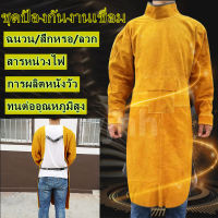 85CM ฉนวนกันความร้อนและเสื้อผ้าที่มีอุณหภูมิสูง ชุดป้องกันสำหรับช่างเชื่อม ชุดเชื่อม เสื้อเชื่อมผ้ากันเปื้อนป้องกันเครื่องแต่งกาย Cowhide หนังฉนวนกันความร้อน