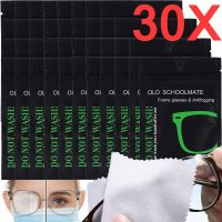 30Pcs Anti-Fog Cloth Eyeglass Wipes Glasses Pre-moistened Antifog Lens Cloth Reusable Wipe Prevent Fogging for Eye Glasses