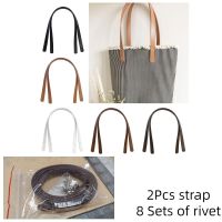 1Pair Shopping Bag Belt Detachable PU Leather Handle Shoulder Bag DIY Replacement Accessories Handbag Band Handle Strap Band