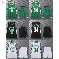 Bucks jersey letter elder brother no 34 adult children suit bucks childrens wear basketball