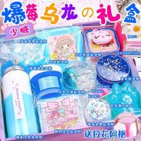 【Ready】? Bubble glue childrens non-toxic slime suit gift box M home bubble glue girl heart crystal mud fake cement