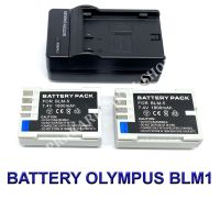 PS-BLM1  BLM-1  BLM-01  BLM1 แบตเตอรี่  แท่นชาร์จ  แบตเตอรี่พร้อมแท่นชาร์จสำหรับกล้องโอลิมปัส Battery  Charger  Battery and Charger For Olympus C-5060 Wide,C-7070WZ,C-8080WZ,Olympus E-1 Digital SLR,E3,E30,E300,E330,E500,E510,E520