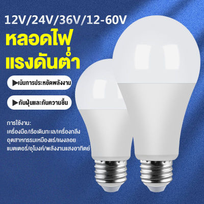 หลอดไฟ LED E27  BULB 9W  แสงขาว(6500K) 6 ชิ้น(White)