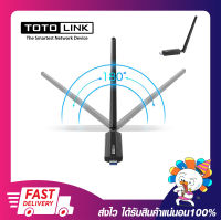 ยูเอสบีไวเรส อุปกรณ์รับสัญญาณ Wi-Fi TOTOLINK Wireless Dual Band USB Wi-fi 6  X6100UA AX1800 เปิดใบกำกับภาษีได้ พร้อมส่ง