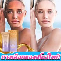 ครีมกันแดดทาหน้า SPF35+ 40ml  กันน้ำและกันเหงื่อ ติดทนนาน ป้องกันรังสีอัลตราไวโอเลต สเปรย์กันแดดและโลชั่นกันแดด ครีมกันแดด