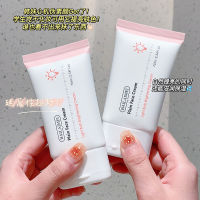 Spot parcel post Bai Laimei Genoptics Aura Essence Glow Natural Core Cream Lazy Cream Moisturizing Concealer Brightening Waterproof Isolation Cream Wholesale