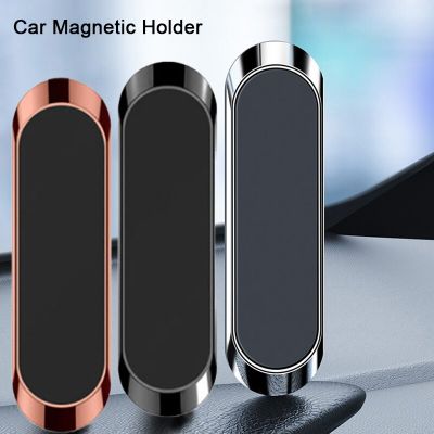 Magnetic Car Phone Holder Dashboard Mini Strip Shape Stand For iPhone Samsung Xiaomi Metal Magnet GPS Car Mount for Wall Car Mounts