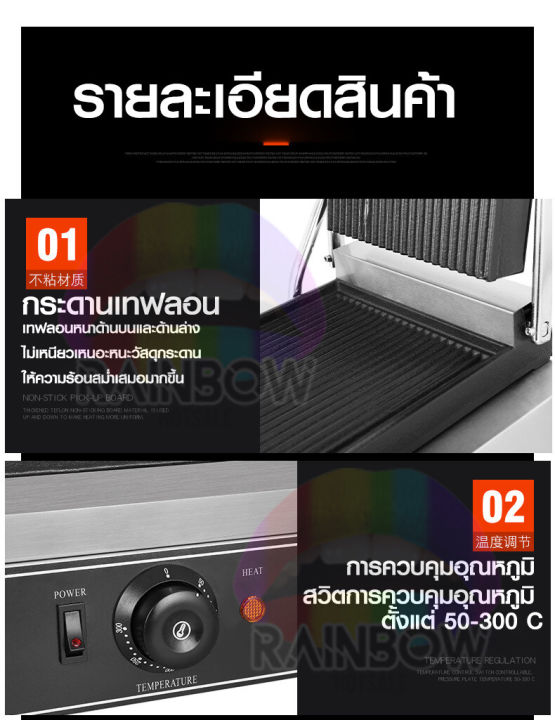 winwinshopz-เตาย่าง-เตาย่างไฟฟ้า-กระทะปิ้งย่าง-เครื่องทำpanini-เครื่องทำพานินี่-เตาpanini-เตาพานินี่-เตาย่างสเต็ก-เครื่องปิ้งขนมปัง